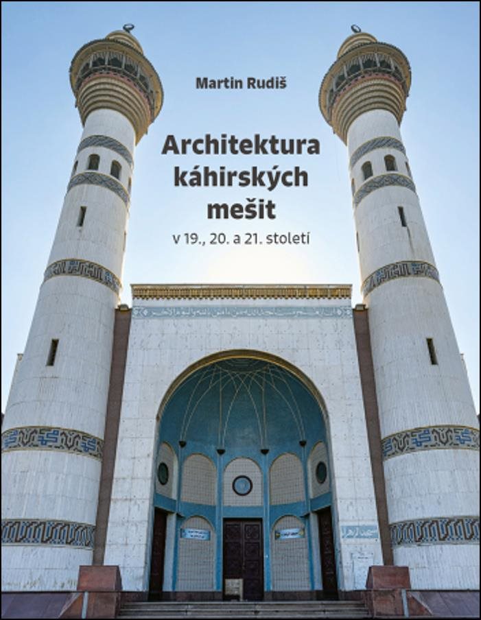 Architektura káhirských mešit: v 19., 20. a 21. století