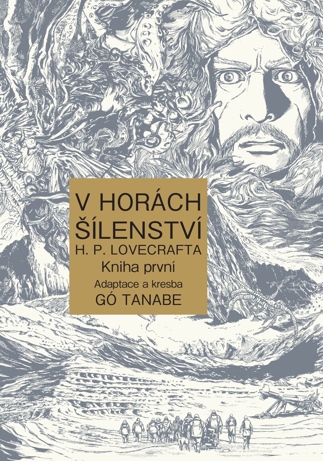 V horách šílenství H. P. Lovecrafta: Kniha První