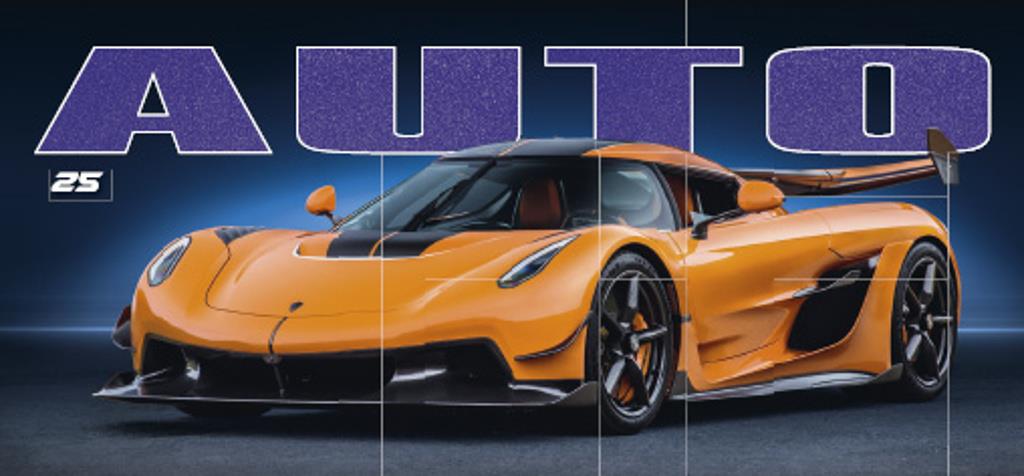 Auto 2025
