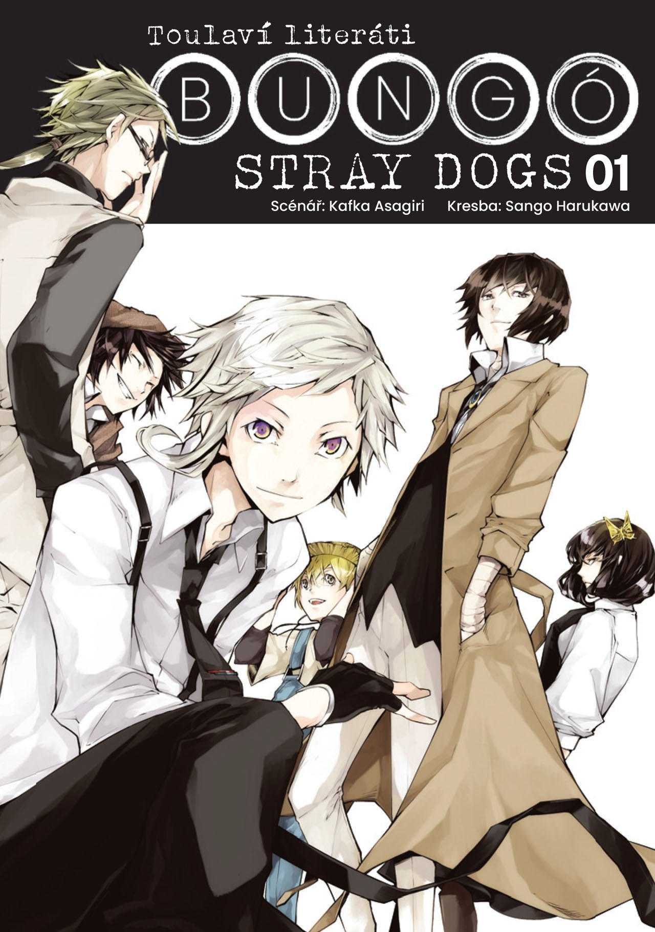 Bungó Stray Dogs: Toulaví literáti 1
