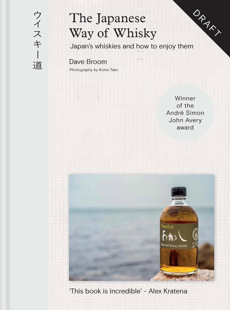 The Japanese Way of Whisky: Japan's whiskies and how to enjoy them