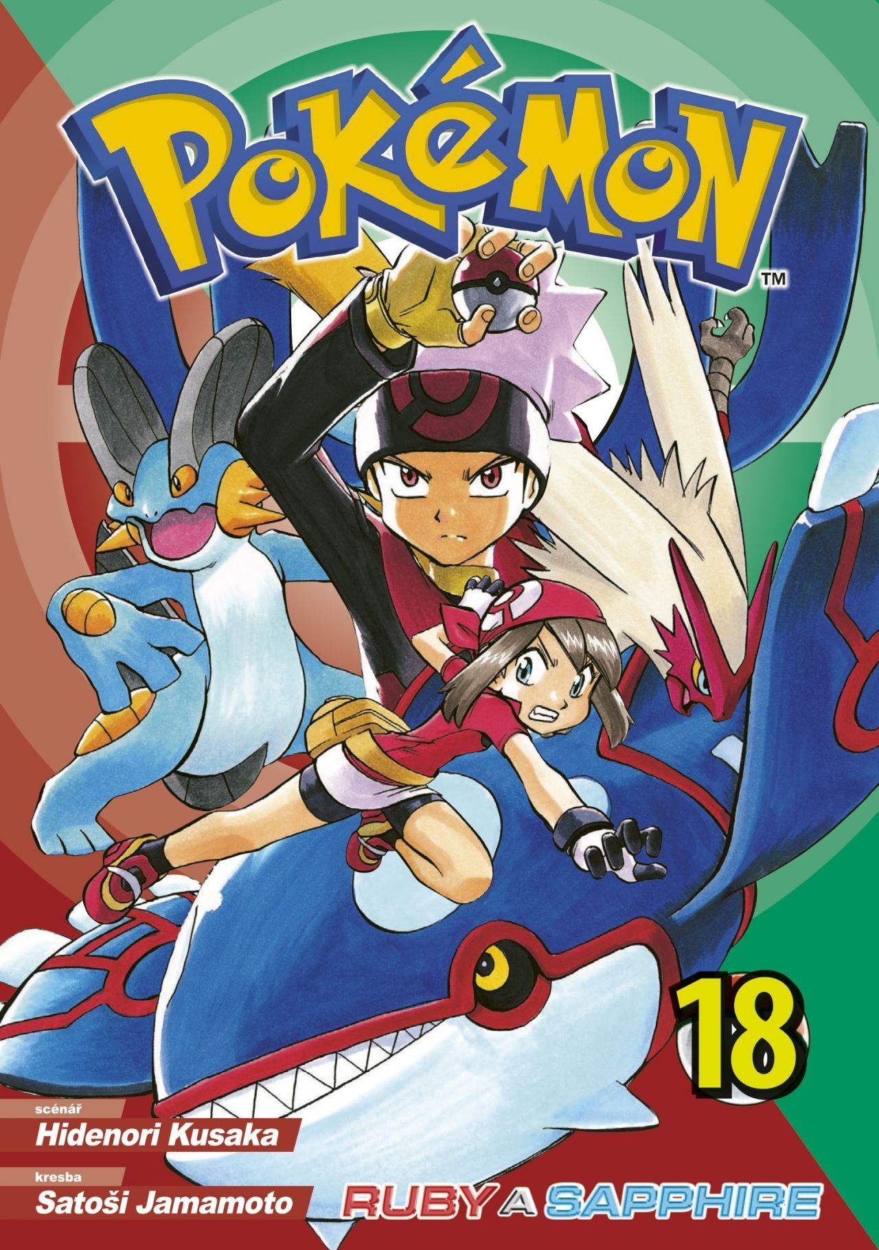 Pokémon 18