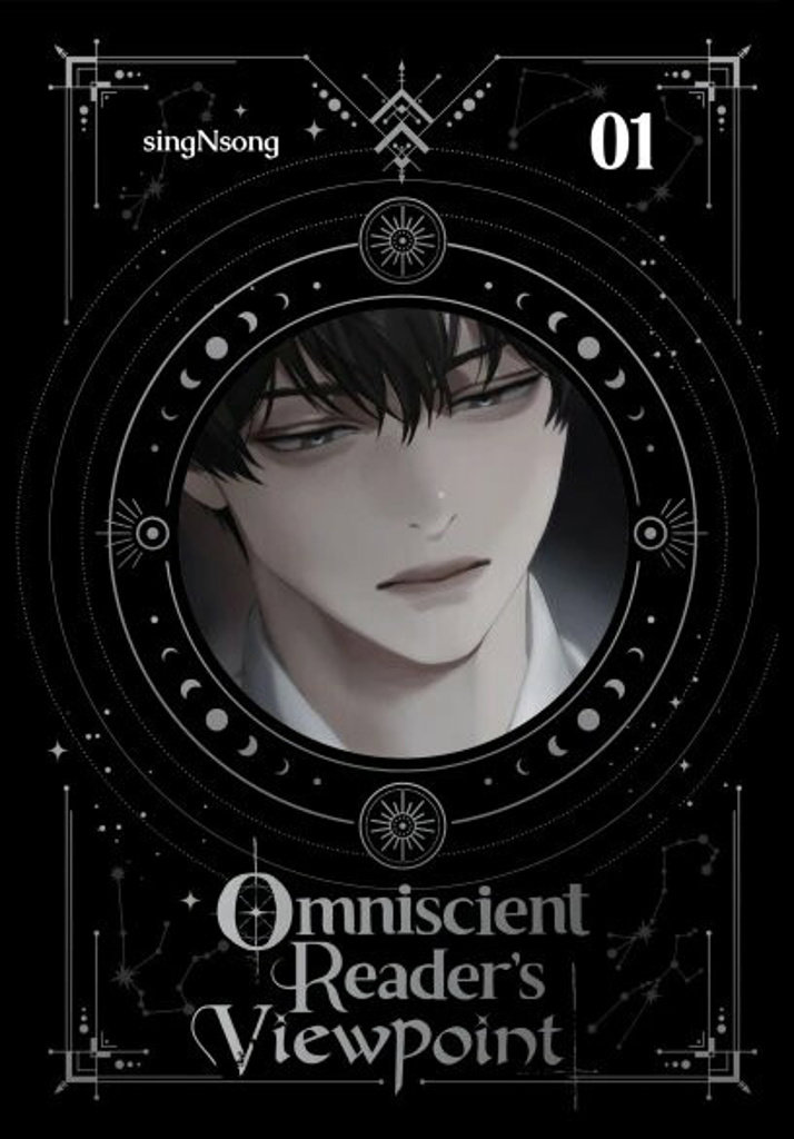 Omniscient Reader´s Viewpoint