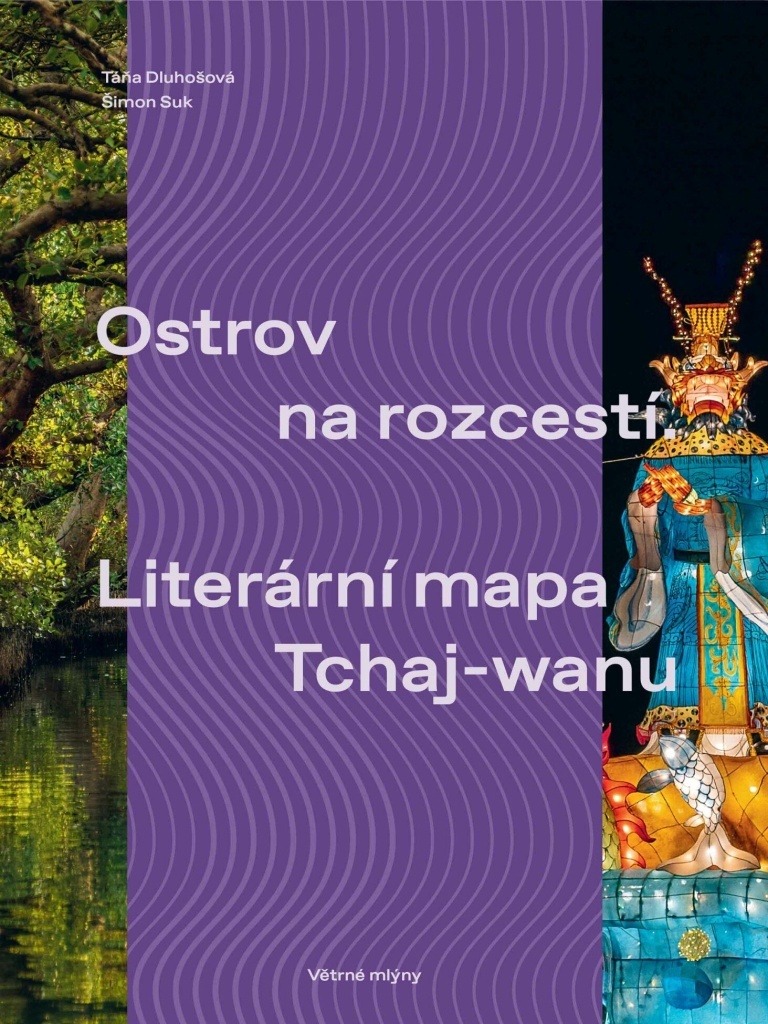 Ostrov na rozcestí: Literární mapa Tchaj-wanu