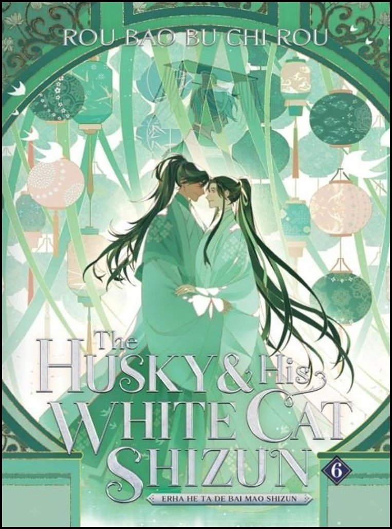 The Husky and His White Cat Shizun