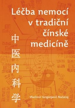 Léčba nemocí v tradiční čínské medicíně