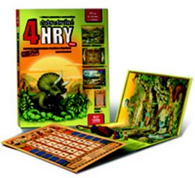 4 dobrodružné hry: Leporelo her s kostkou, figurkami, zábava s písmenky a matematikou