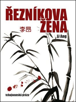 Řezníková žena: Tchajwanská próza
