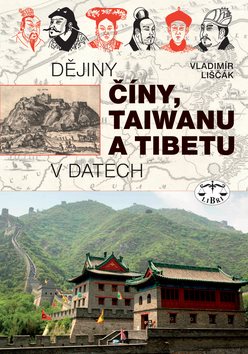 Dějiny Číny, Taiwanu a Tibetu v datech: v datech