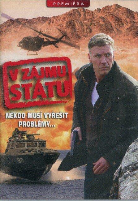 Hamilton: V zájmu státu - DVD