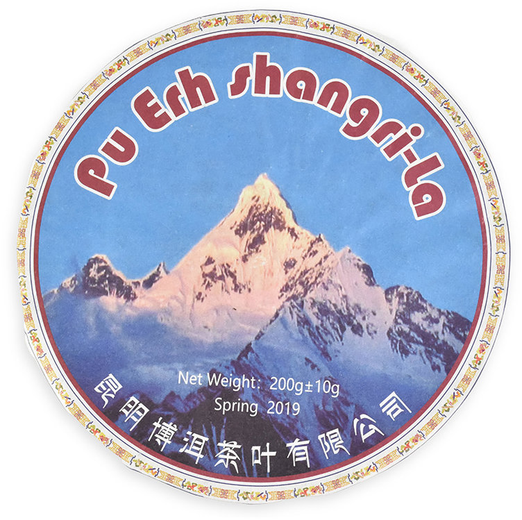 ORIENTAL Černý čaj China Yunnan Pu Erh Shu Beng Cha Shangrilla 2019 - 200 g