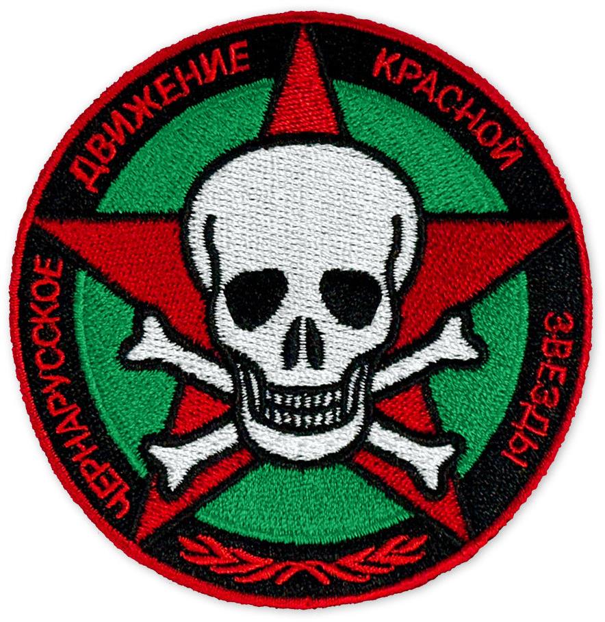 Arma / DayZ CHDKZ Velcro Patch
