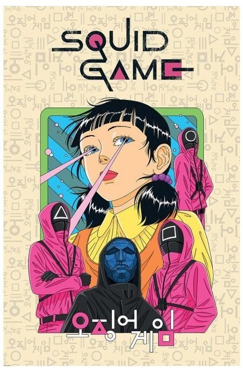 Netflix Squid Game: Seoyoung