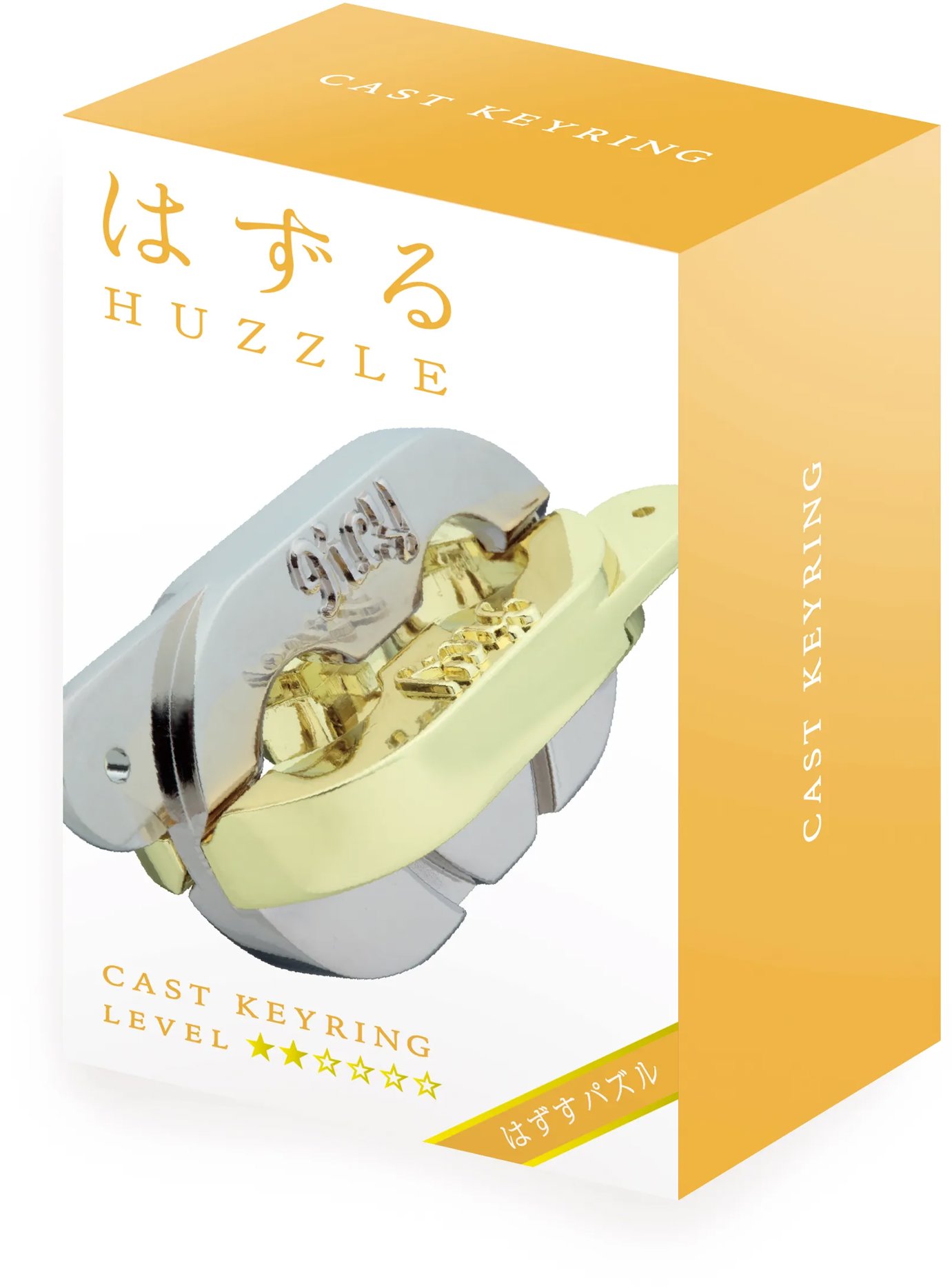 Huzzle Cast Keyring 2/6