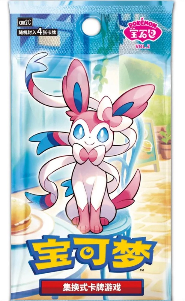 Pokémon TCG: Gem Pack Vol. 2 Booster Pack (Čínský)