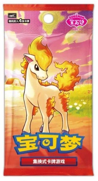 The Pokémon Company Gem Pack Vol. 4 Booster Pack Čínský