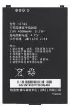 Náhradní baterie pro Chainway C6000