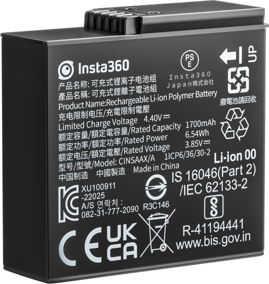 Insta360 Ace/Ace Pro Battery (1700mAh)