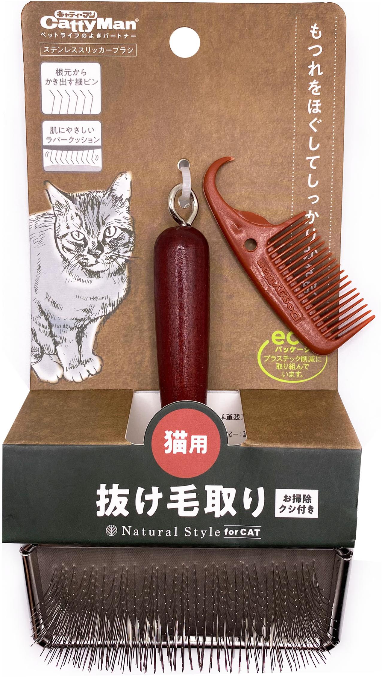 Japan Premium Rozčesávací kartáč s funkcí šetrného působení na kůži koček
