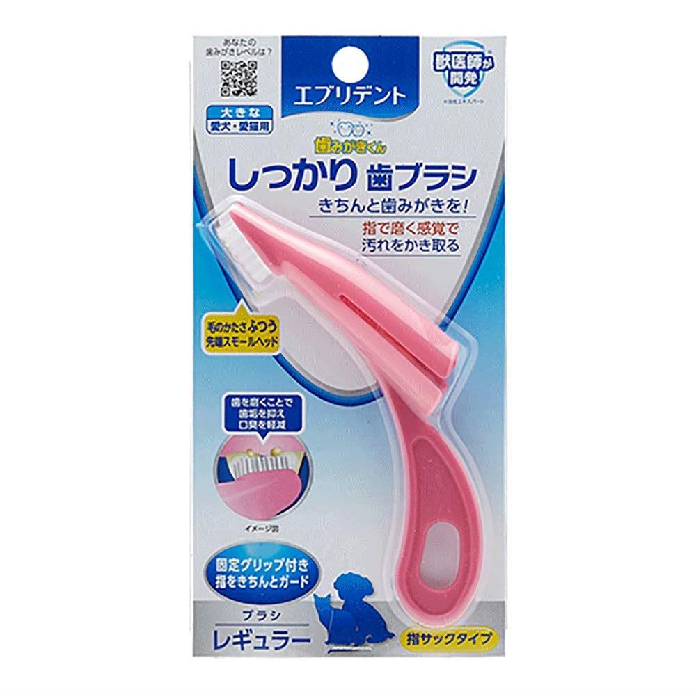 Japan Premium Pet Anatomický zubní kartáček na odstranění plaku