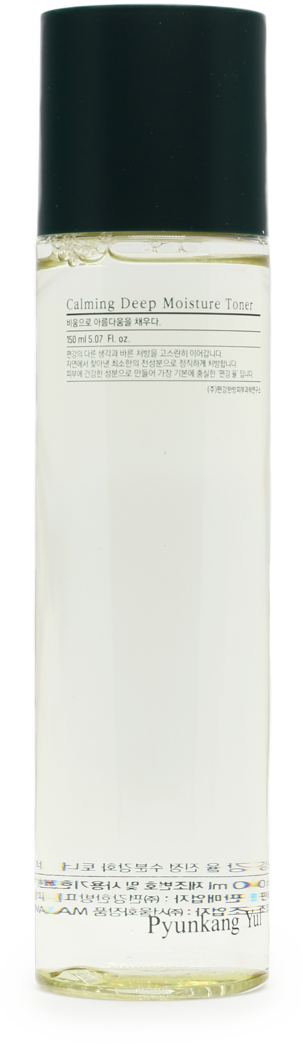 PYUNKANG YUL Calming Deep Moisture Toner 150 ml