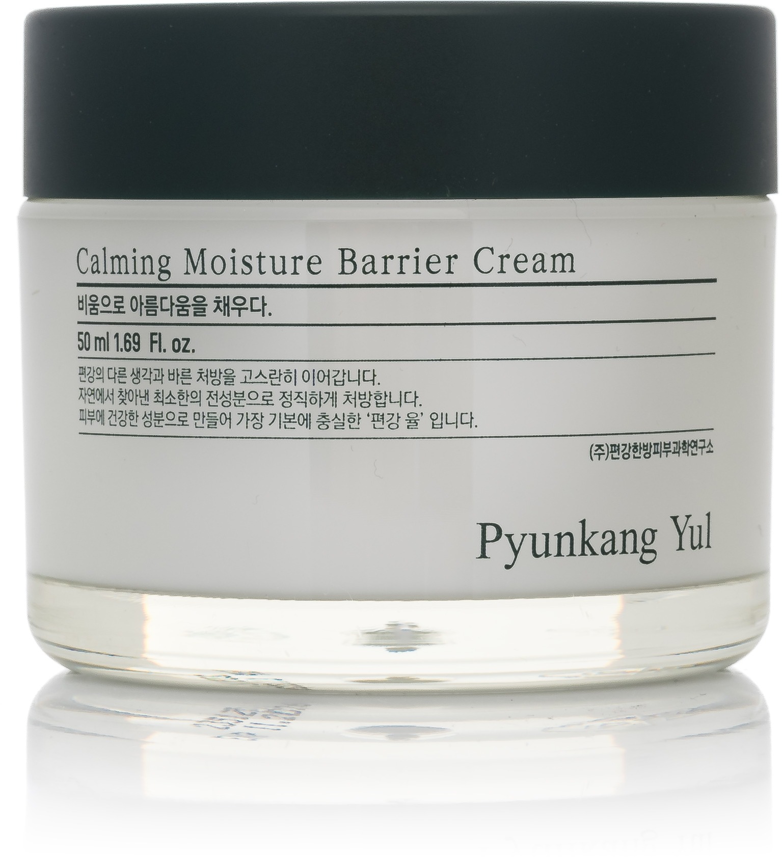 PYUNKANG YUL Calming Moisture Barrier Cream 50 ml