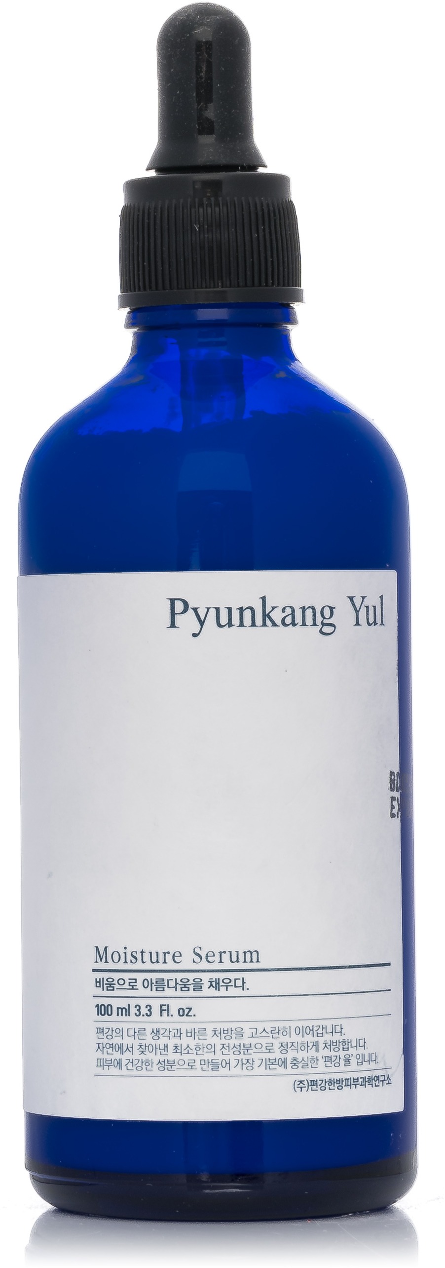 PYUNKANG YUL Moisture Serum 100ml