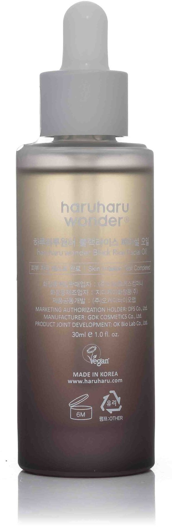 HARUHARU WONDER Black Rice Facial Oil 30 ml