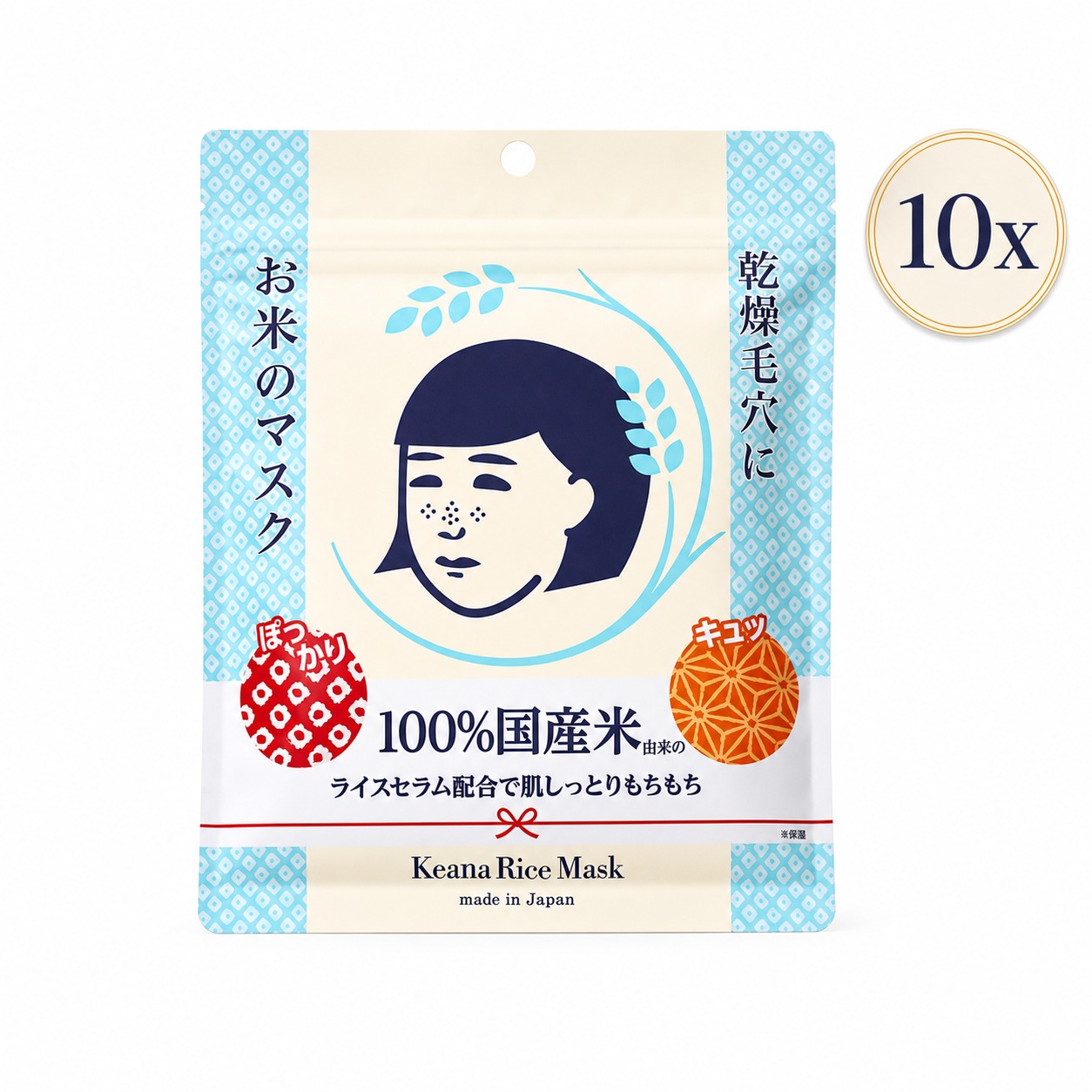 KEANA Nadeshiko Rice Mask 10 ks