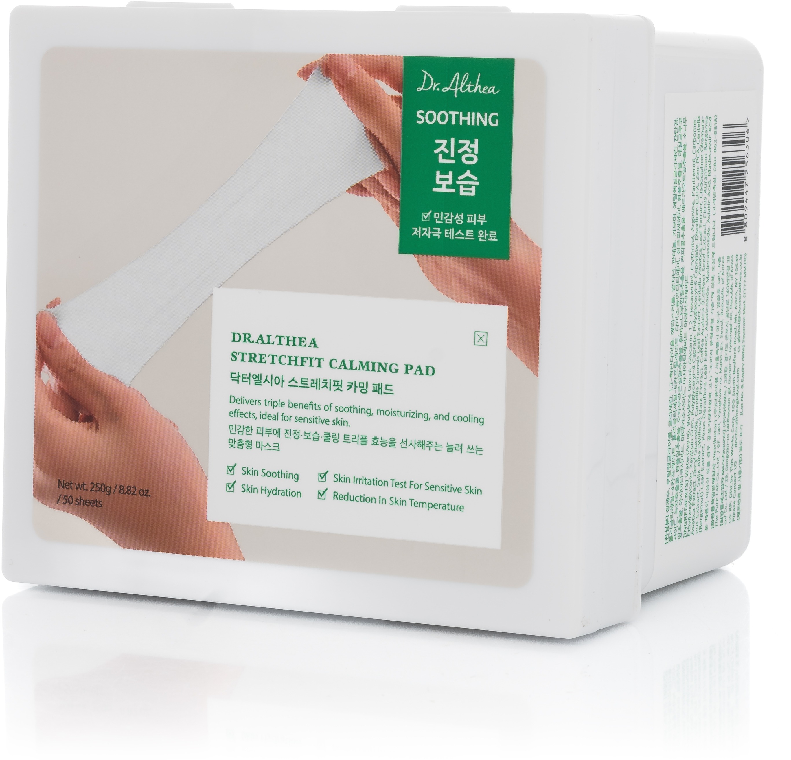 DR.ALTHEA Stretchfit Calming Pad 50 pcs