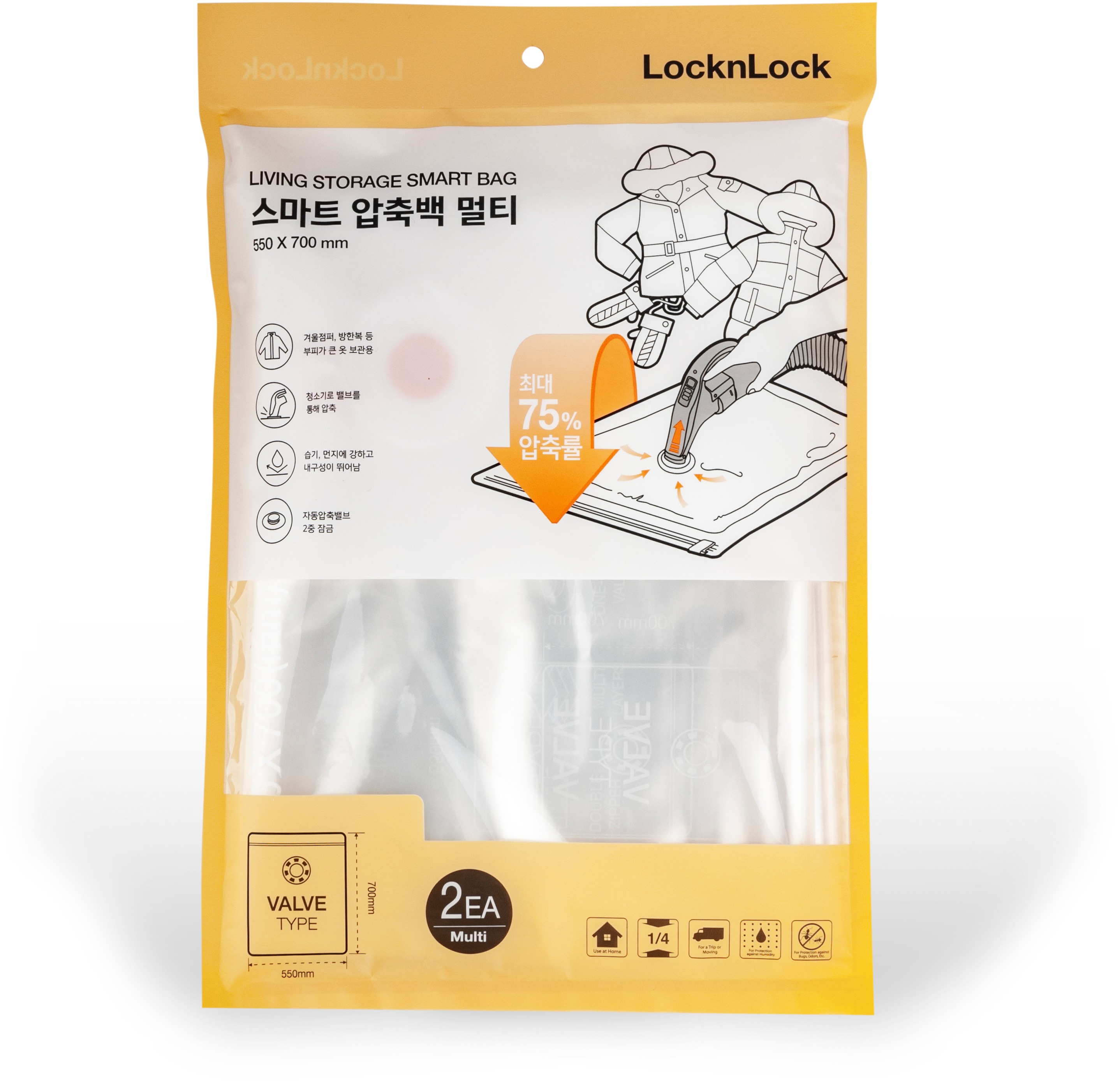 LOCKnLOCK Vak úložný vakuovací 55/70cm