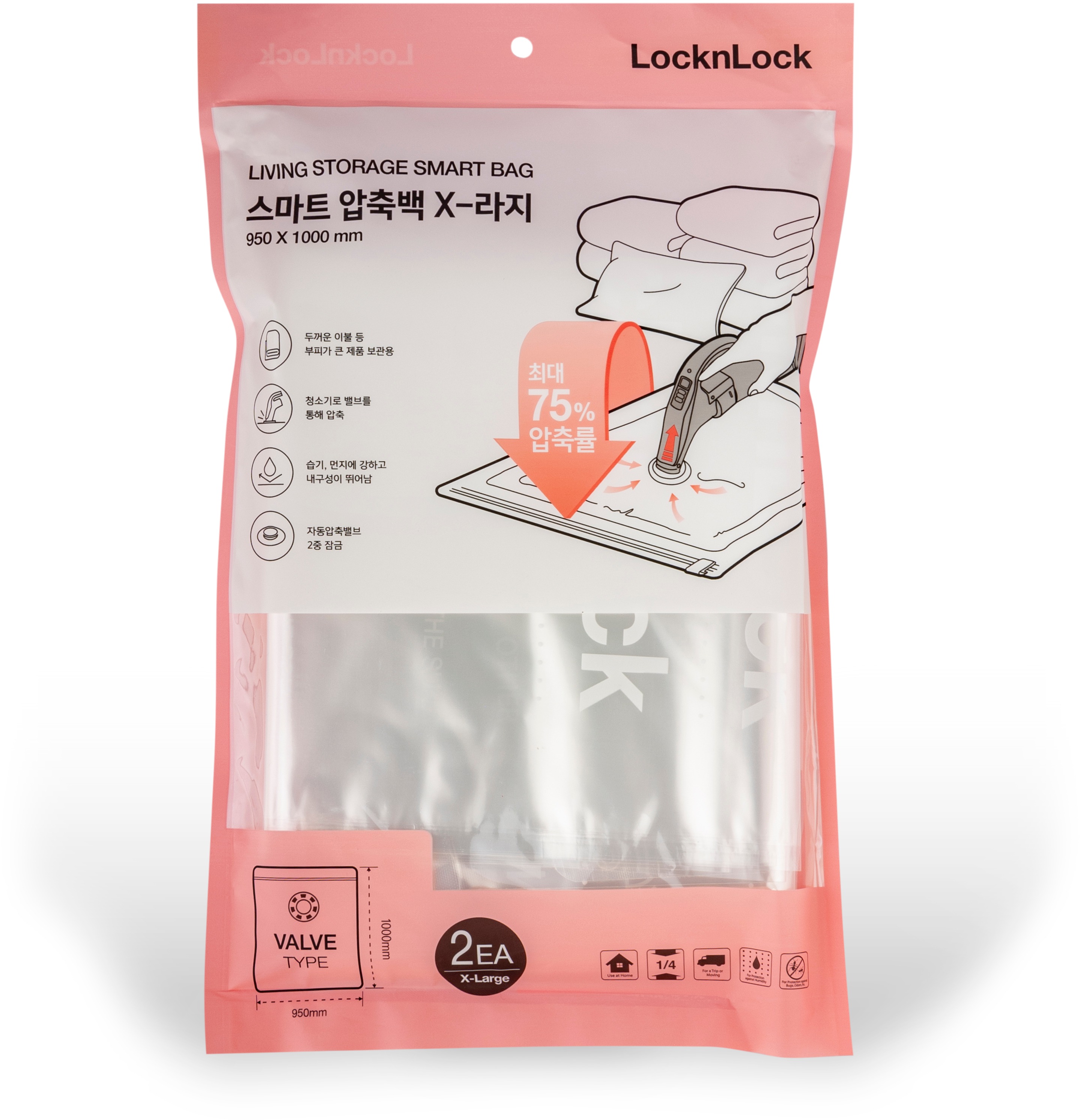 LOCKnLOCK Vak úložný vakuovací, 95/100cm