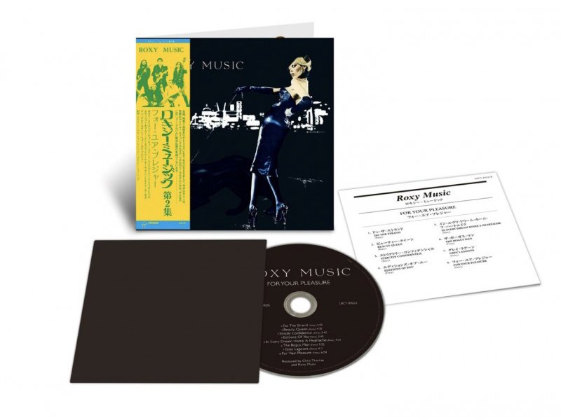 Roxy Music: For Your Pleasure