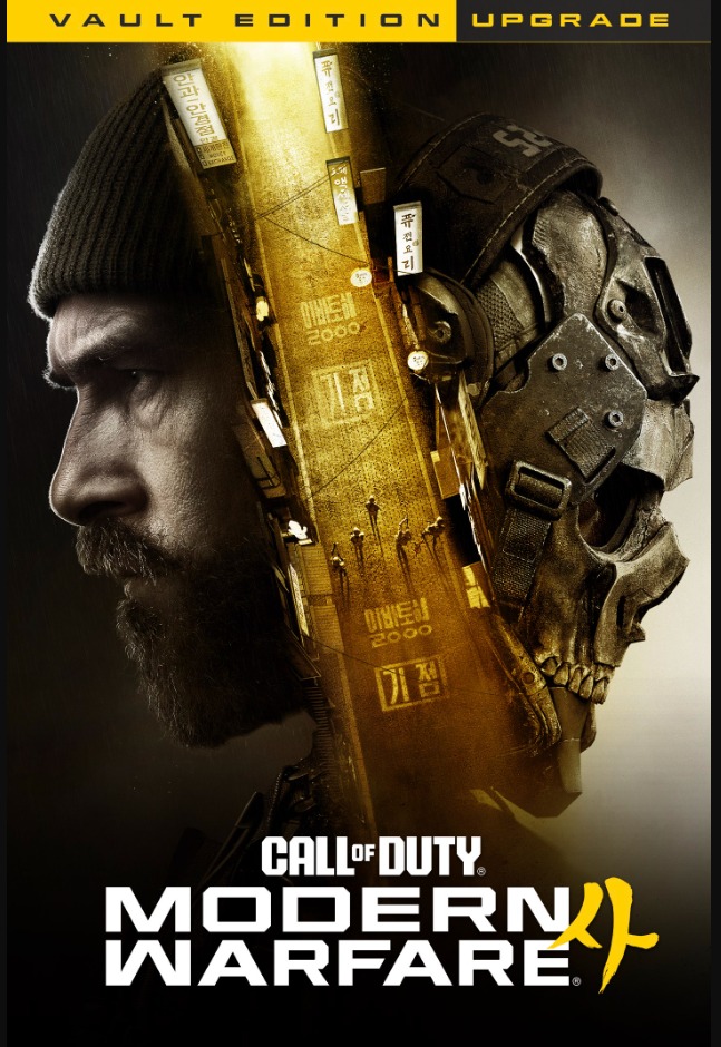 Call of Duty: Modern Warfare 4: Vault Edition Upgrade - Xbox Series X|S / Windows Digital