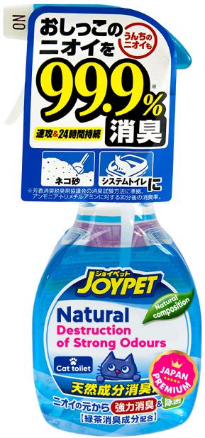 Japan Premium Přírodní ničitel značkování a silných pachů s čajovým katechinem 270 ml