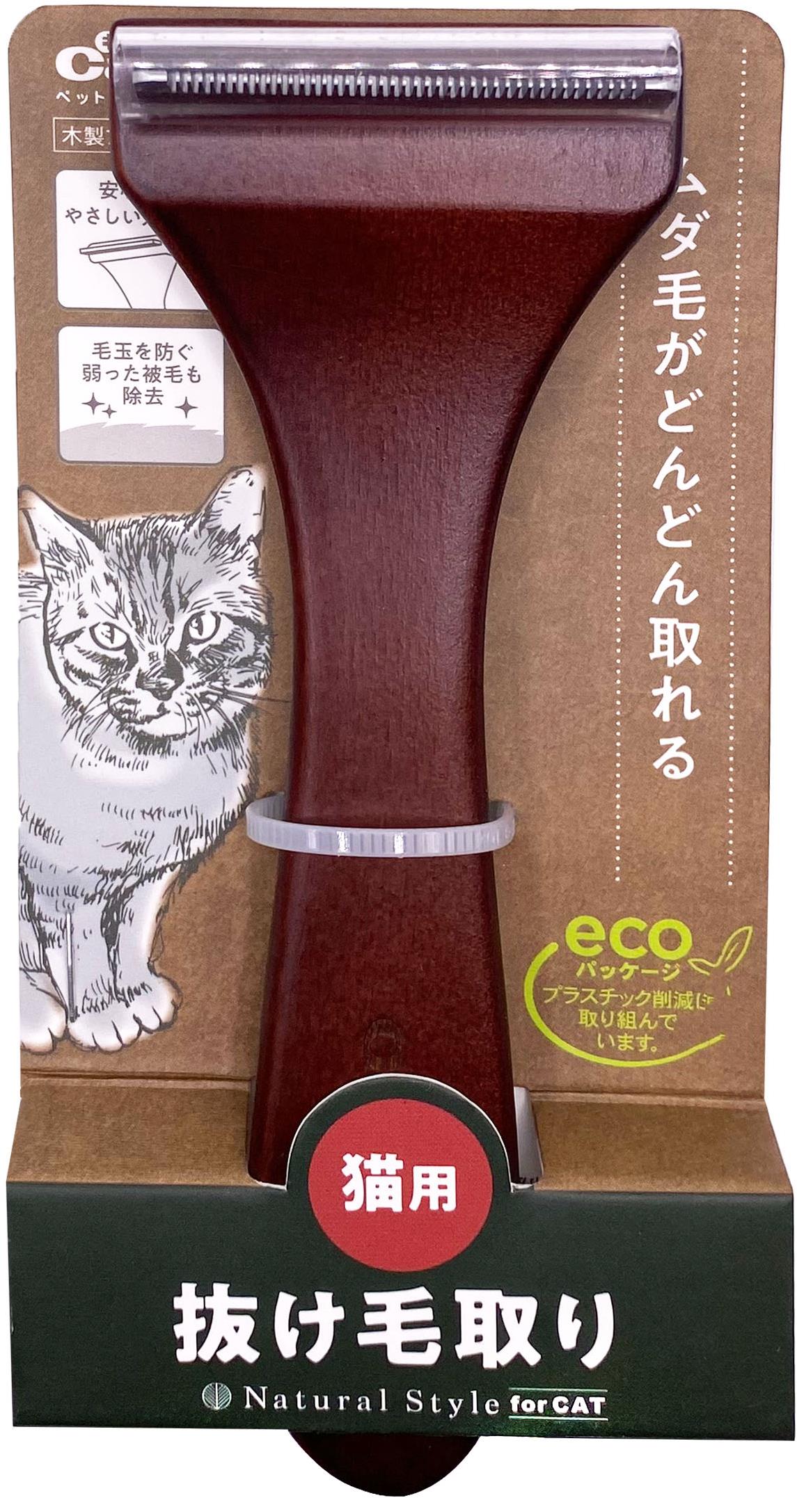 Japan Premium Trimer pro domácí mazlíčky, s funkcí šetrného působení na kůži