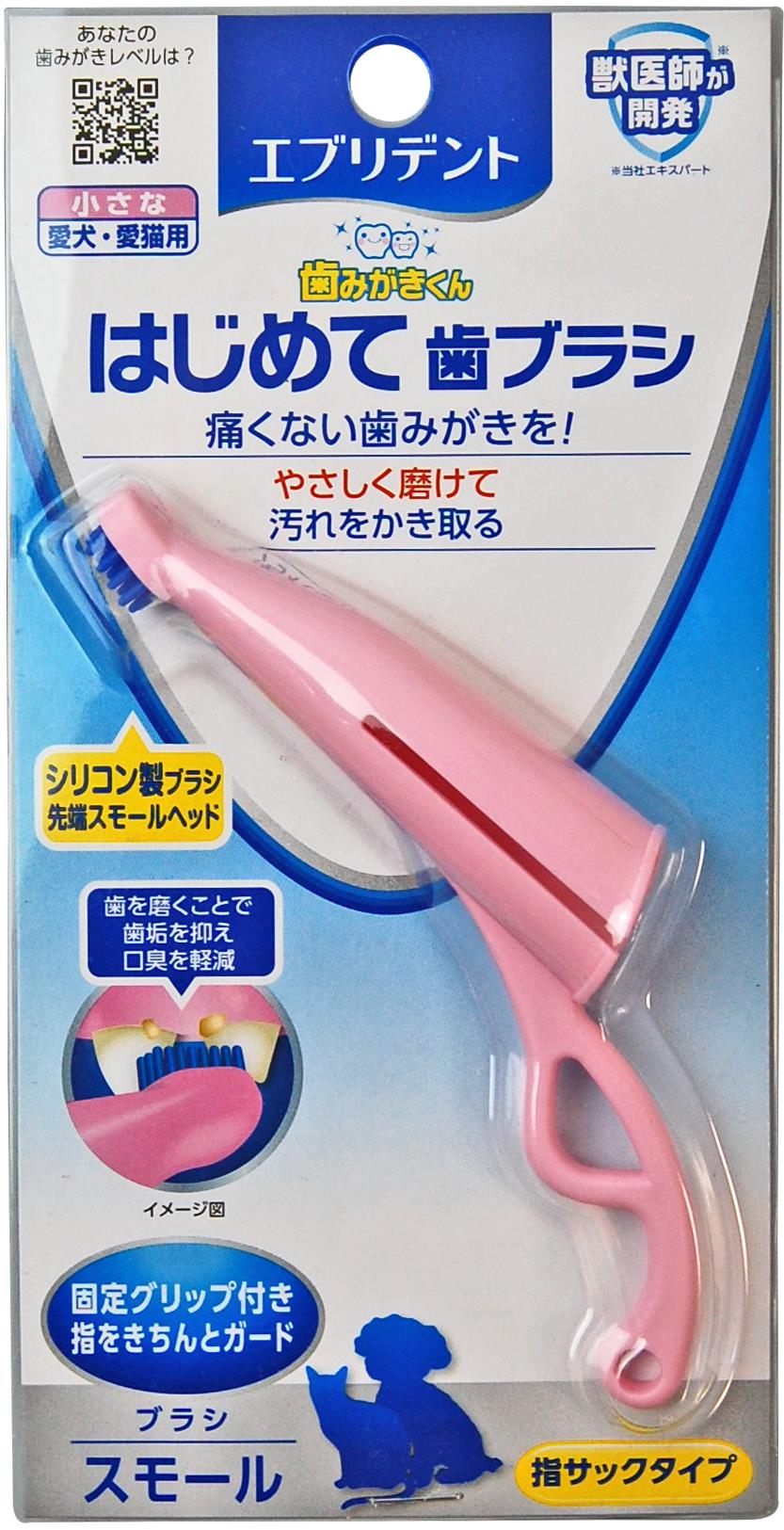 Japan Premium Anatomický zubní kartáček ze silikonu pro trénink dentální hygieny růžový