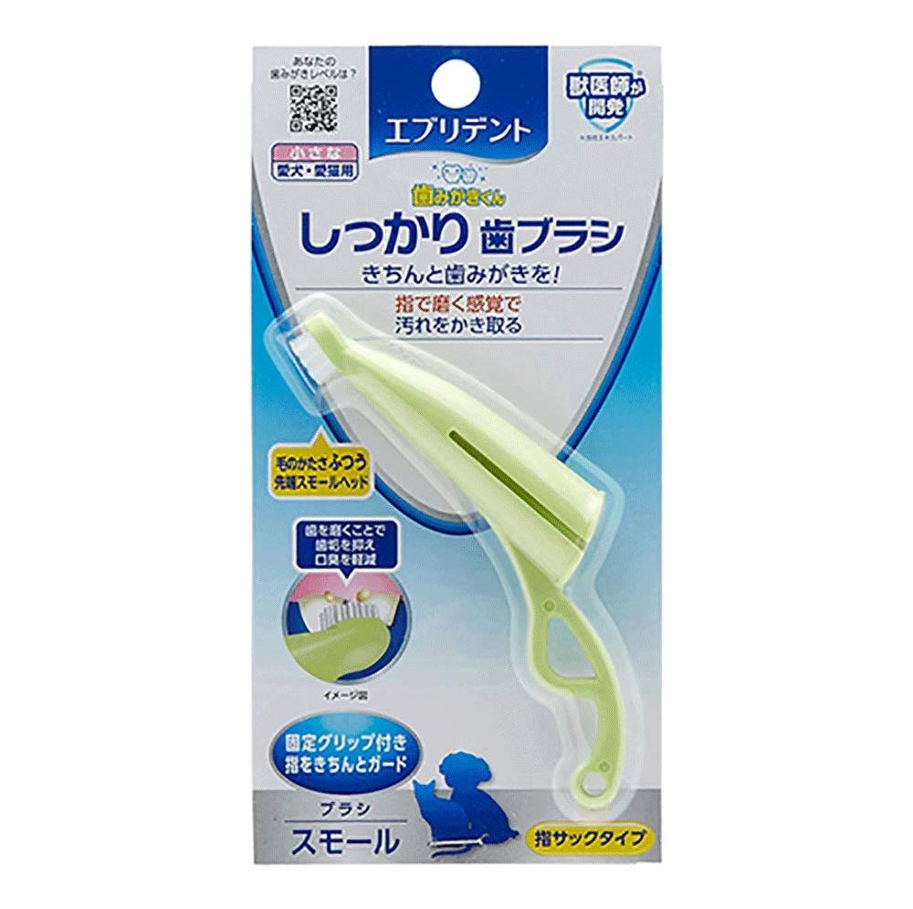 Japan Premium Anatomický zubní kartáček pro psy malých plemen, tvrdý
