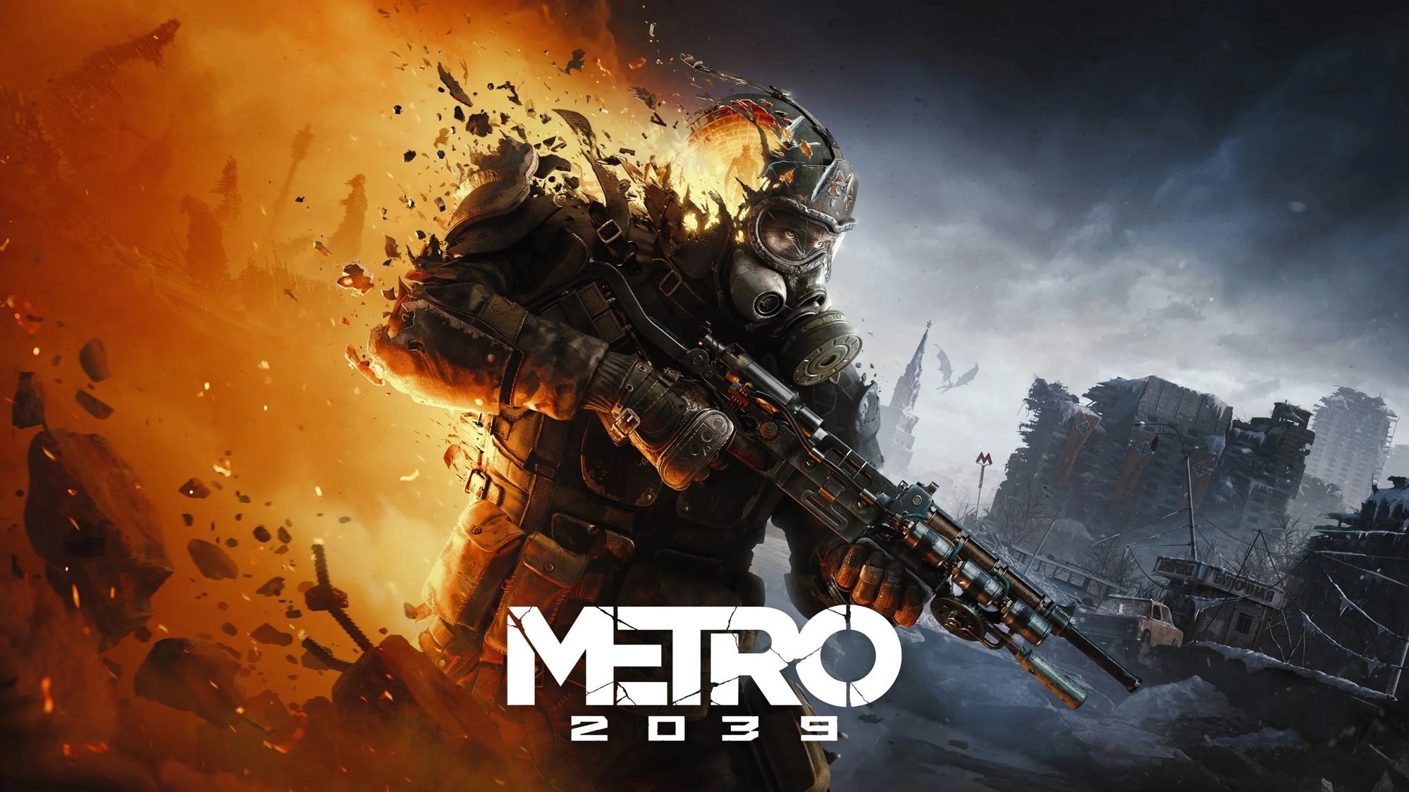 Metro 2039 - PS5