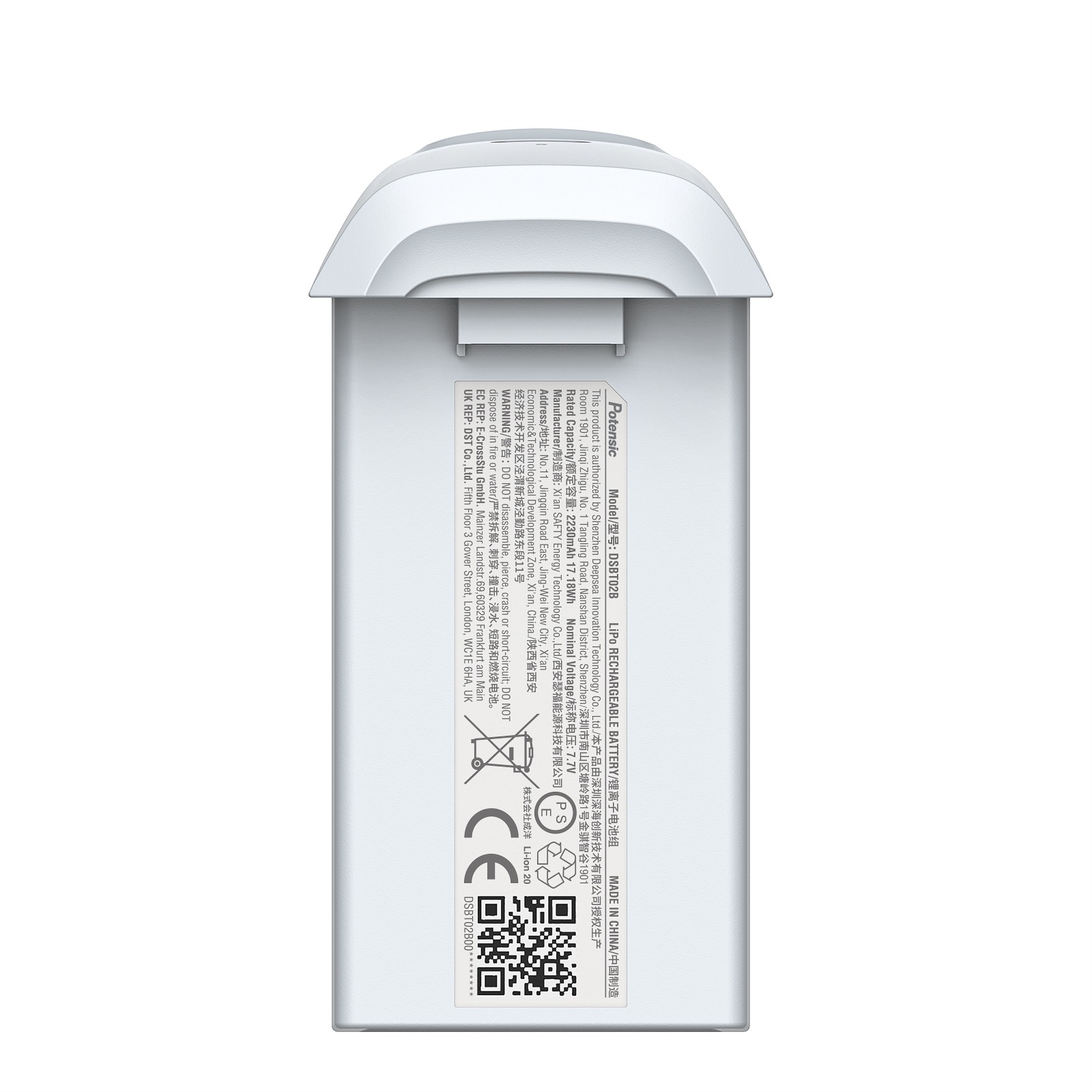 Potensic Atom Battery