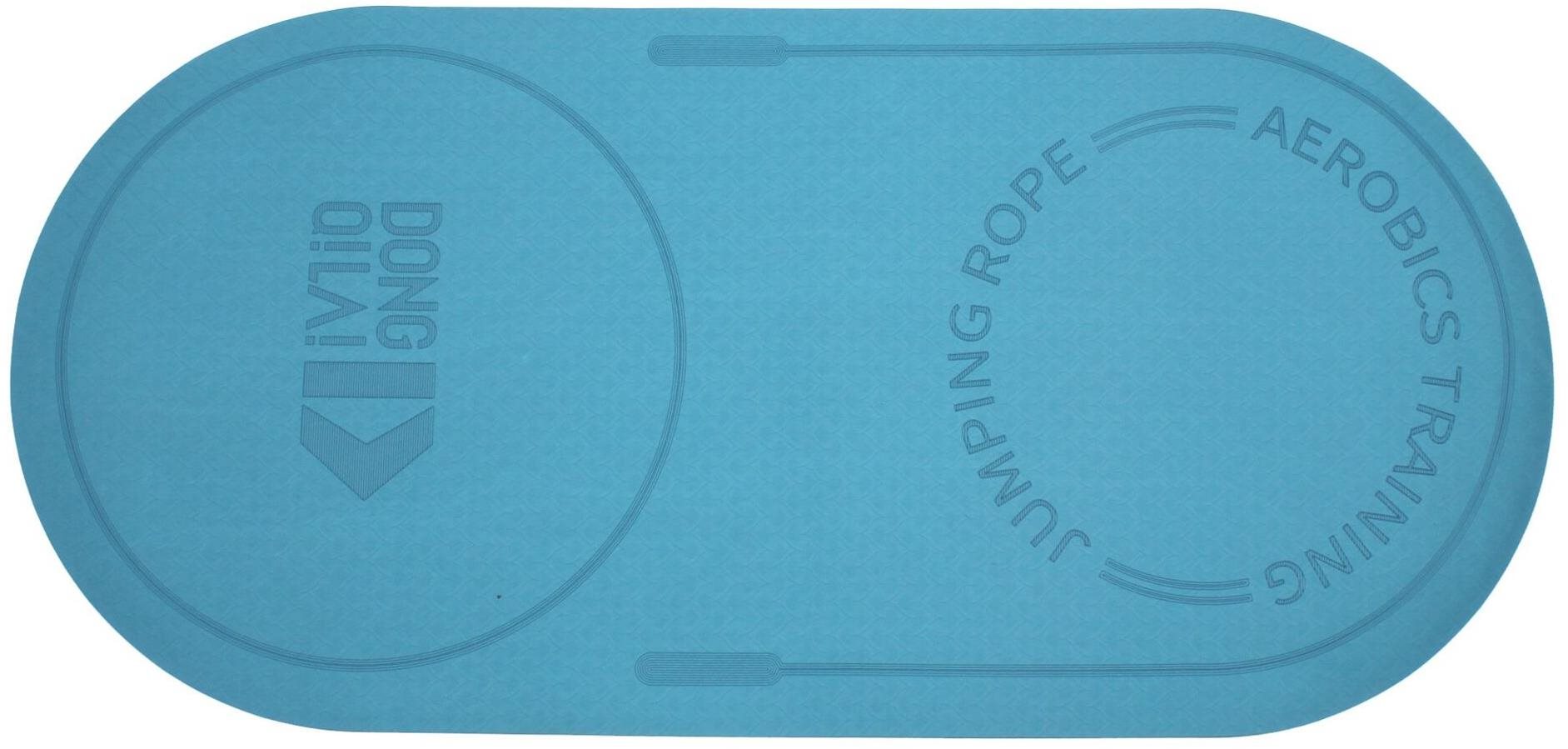 Jumping Mat 130 podložka na skákání tyrkysová