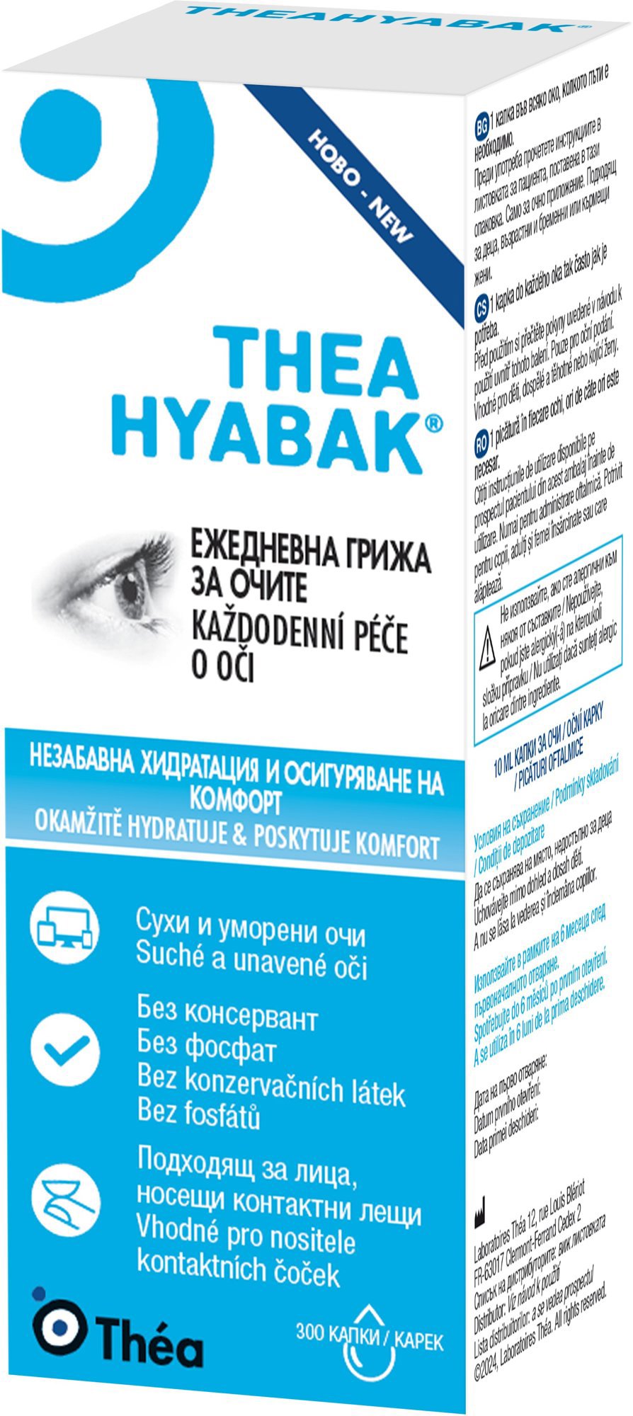 TheaHyabak 10ml